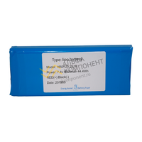 Фото EKBP, 1630120 2S1P, 7.4В, 6000мАч